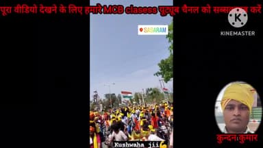 अशोक के जन्म उत्सव पर सासाराम में मोटरसाइकिल रैली निकाला गया