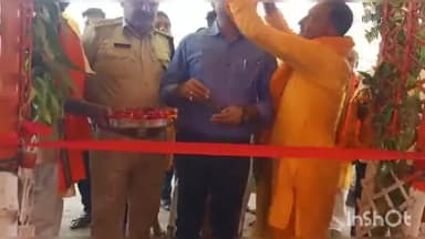 गोगरी: महेशखूंट पंचायत में दो दिवसीय रामधुनी यज्ञ का अनुमंडल पदाधिकारी एवं SDPO के द्वारा किया गया उद्घाटन