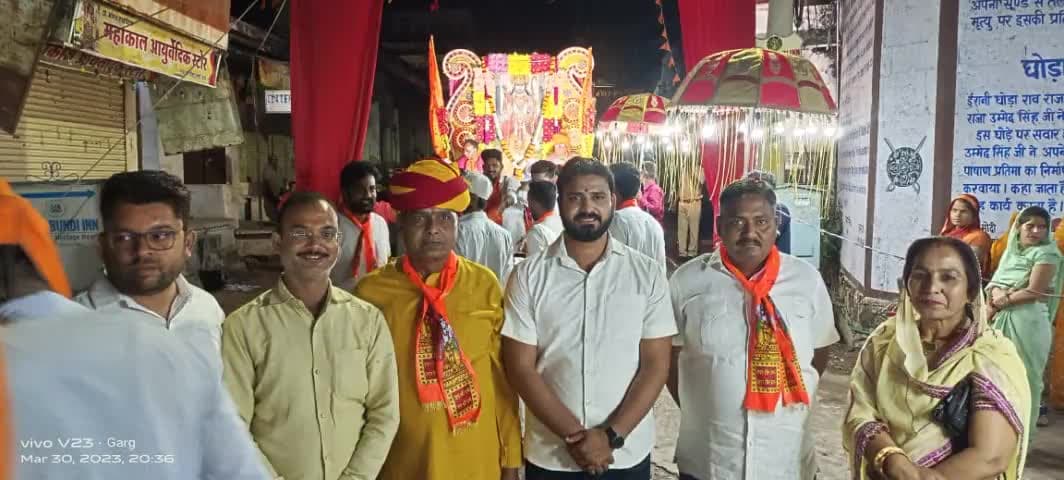 #श्री_राम 
#श्रीरामनवमी  के पावन अवसर पर #बूंदी शहर में निकाली  गयी भव्य शोभायात्रा में शामिल हुए