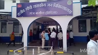 बासोदा: गंजबासौदा ग्राम सिरावदा में मिट्टी की खदान पर दो युवक मिट्टी धंसने से हुआ हादसा एक की मौत एक गंभीर घायल विदिशा रेफर