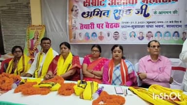 सासाराम: कुशवाहा सभा भवन सासाराम में फूड एंड इलाइट वर्क्स यूनियन के द्वारा मनाया गया चक्रवर्ती सम्राट अशोक जयंती महोत्सव