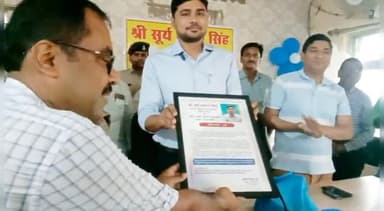 केवटी रनवे: प्रशिक्षण पूरा होने पर प्रखंड मुख्यालय परिसर में IAS सह BDO सूर्य प्रताप सिंह का विदाई सह सम्मान समारोह हुआ आयोजित