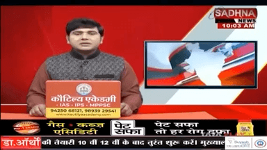 Youth Congress Bhind 
RKD