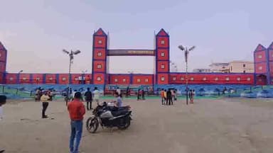 गोपालगंज: VM फील्ड स्थित डिज्नीलैंड मेले का भाजपा विधायक कुसुम देवी ने किया उद्घाटन, उमड़ी लोगों की भीड़