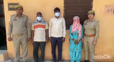 धौलाना: पुलिस ने अपहरण करने के मामले में खेड़ा गेट से एक महिला सहित तीन अभियुक्तों को किया गिरफ्तार ।
