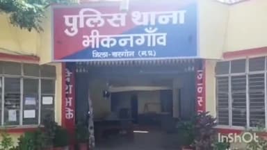 भीकनगांव: दो पहिया वाहन बिना हेलमेट के वाहन चलाने पर आज भीकनगांव पुलिस ने अमन खेड़ी चौराहे पर की वाहन चेकिंग बनाए 6चालान