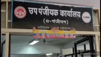 हुज़ूर: भोपाल की 733 लोकेशन पर कल से बढ़ेगी गाइडलाइन: आखिरी दिन रजिस्ट्रार ऑफिस में भीड़; स्लॉट बढ़ाए