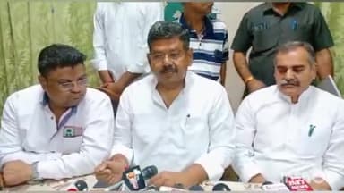 बीकानेर: राहुल गांधी की सदस्यता रद्द करने का कांग्रेस कर रही है विरोध आज सर्किट हाउस में ऊर्जा मंत्री ने की प्रेस वार्ता