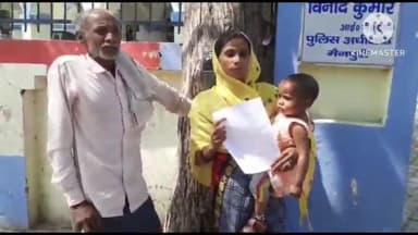 मैनपुरी: करहल क्षेत्र में पीड़िता को ससुराली जनों द्वारा किया जा रहा प्रताड़ित पीड़िता ने एसपी से शिकायत कर की कार्रवाई की मांग