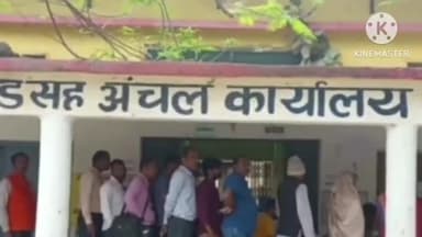 सिधाव: बगहा दो प्रखंड में शांति पूर्ण तरीके से संपन्न हुआ सारण स्नातक का चुनाव