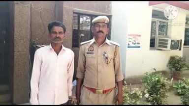 सैफई: सैफई थाना पुलिस ने एक वांछित वारंटी अभियुक्त को गिरफ्तार कर भेजा जेल