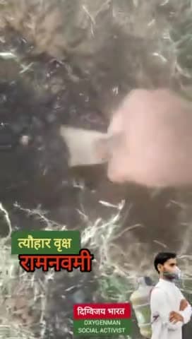 #HappyRamNavami
#CatchTheRain 
#WorldWaterDay 
#SaveWater @CBC RANCHI @jal Shakti