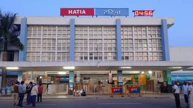 कांके: रांची के हटिया रेलवे स्टेशन से अवैध शराब के साथ एक व्यक्ति को किया गया गिरफ्तार।