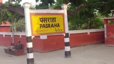 परबत्ता: पसराहा थाना क्षेत्र के सर्किल नंबर 1 में वार्ड सदस्य की गोली मारकर हत्या, जांच में जुटी पुलिस