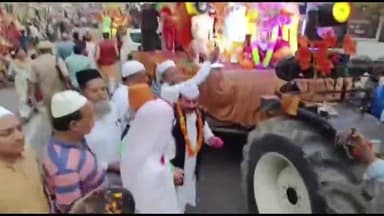 मुरादाबाद: टाउन हॉल हाजी हॉल रामनवमी की शोभायात्रा पर मुसलमानों ने जमकर की फूलों की बारिश, वीडियो आया सामने