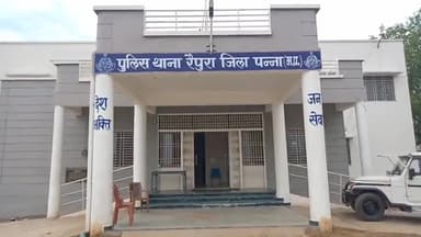 रैपुरा: मुरता रोड से रैपुरा पुलिस ने हाथ भट्टी से बनी कच्ची महुआ की करीब 5 लीटर शराब के साथ 29 वर्षीय युवक को पकड़ा