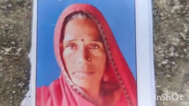 लाडपुरा: छावनी फ्लाईओवर पर एम्बुलेंस की टक्कर से घायल हुई महिला की इलाज के दौरान मौत, परिजन कर रहे मुआवजे की मांग