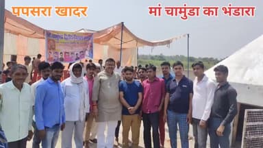 #अमरोहा_लोकसभा_09 की धनौरा विधानसभा के ग्राम पपसरा खादर में मां चामुण्डा के भंडारे में सम्मिलित हुए । @cpkhadagvanshi