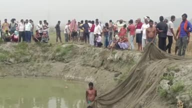 महुआ: करियो चौर में बीते दिन पोखर में डूबने से एक बच्चे की हुई थी मौत, 18 घंटे बाद स्थानीय लोगों ने पोखर से बाहर निकाला शव