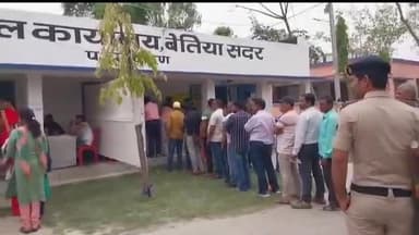 बेतिया: अंचल कार्यालय में सारण स्नातक एवं सारण शिक्षक चुनाव को लेकर मतदान हुआ शुरू