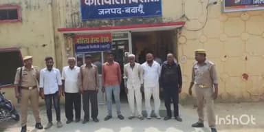 बिसौली: बिसौली पुलिस ने झगड़ा कर शांति व्यवस्था बिगाड़ने वाले 7 लोगों को गिरफ्तार कर उपजिला मजिस्ट्रेट बिसौली के समक्ष किया पेश