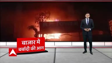कानपुर के बांस मण्डी में शापिंग काम्प्लेक्स में लगी भीषण आग फायरबिग्रेड की टीम व पुलिस प्रशासन मौके पर उपस्थित #KNP