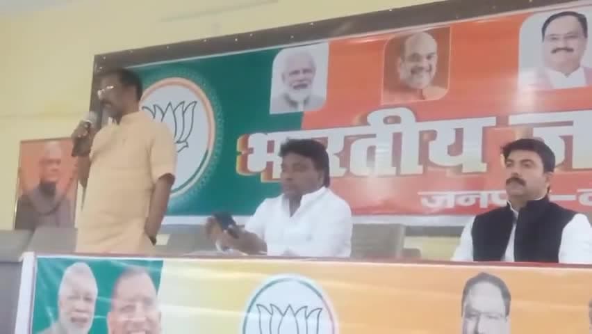 #भाजपा द्वारा 6 अप्रैल तक चलाये जाने वाले #बूथ #सत्यापन #अभियान के लिये सत्यापन #अधिकारियों की #कार्यशाला में रहा।