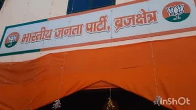 आगरा: जयपुर हाउस स्थित ब्रजक्षेत्र कार्यालय में नवनियुक्त अध्यक्ष दुर्विजय सिंह शाक्य ने सम्भाला पदभार