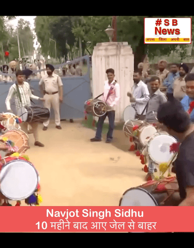 Navjot Singh Sidhu 10 महीने बाद आए जेल सेबाहर 35 साल पुराने केस में हुई थी एक साल की सजा #sbnewsfbd #viral #bjp #india #politicalsatire