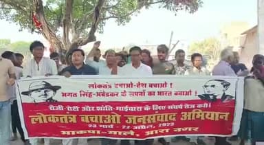 जन-संवाद कार्यक्रम चंदवा  मे सामिल भाकपा माले राज्य कमिटी सदस्य क्यामुद्दीन अंसारी