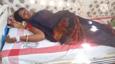 गोगरी: पसरहा स्टेशन पर राजधानी एक्सप्रेस की चपेट में आने से महिला हुई घायल, इलाज के लिए रेफरल अस्पताल में कराया गया भर्ती