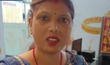 पटना ग्रामीण: पीरबहोर थाना क्षेत्र के एक ज्वेलरी शोरूम से महिला ने ग्राहक बनकर उड़ाय सोने के चैन