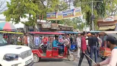 बेतिया: नगर निगम कार्यालय के समक्ष ई-रिक्शा चालकों ने किया प्रदर्शन, लगाए मुर्दाबाद के नारे