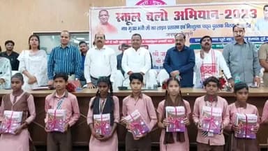 मैनपुरी: कलेक्ट्रेट सभागार में स्कूल चलो अभियान के तहत कैबिनेट मंत्री ने स्कूली छात्र-छात्राओं को वितरित की नवीन सत्र की पुस्तकें