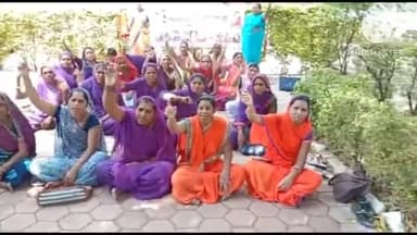 आगर: आगर के कंपनी गार्डन में आशा उषा एवं आशा सहयोगिनी संघ की अनिश्चितकालीन हड़ताल रही जारी