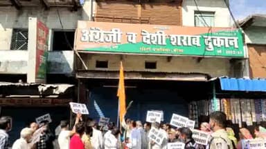 बीना: छोटी बजरिया में शराब की दुकान को लेकर स्थानीय लोगों ने किया प्रदर्शन, लगाया ताला