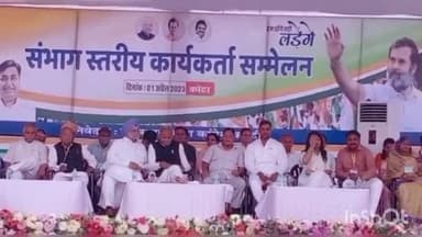 लाडपुरा: उमेदसिंह स्टेडियम में संभागीय कांग्रेस कार्यकर्ता सम्मेलन का हुआ आयोजन, CM ने राज्य सरकार की योजनाओं का किया बखान