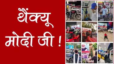 #पब्लिक के पैसे से #Narendra_Modi  जी का #चेहरा #चमकाने के #खेल का #खुलासा..
#देखिए सिर्फ "थैंक यू #मोदीजी" छापने को लेकर करोड़ों का पैसा  पानी में..