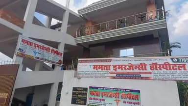 लखीसराय: विद्यापीठ चौक स्थित ममता इमरजेंसी हॉस्पिटल के प्रांगण में 12 अप्रैल को मुफ्त जांच शिविर का किया जाएगा आयोजन