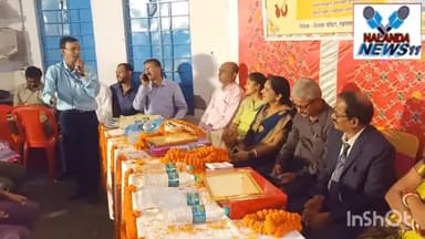 इस्लामपुर सह एकंगरसराय प्रखंड के प्रखंड
शिक्षा पदाधिकारी को दी गयी विदाई