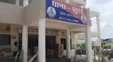 खुरई: कुशाभाऊ ठाकरे वार्ड में 80 हजार रूपए की कीमत का 15 क्विंटल लोहे का सरिया हुआ चोरी, पुलिस ने दर्ज किया मामला