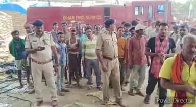 कहरा: अग्निशमन दस्ता के तत्परता से जय भवानी राइस मिल बरियाही में लगी भीषण आग पर पाया गया काबू,भारी नुकसान से बचा मिल