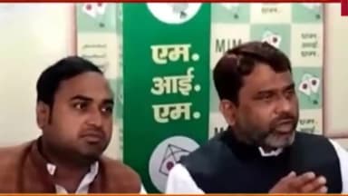 पटना ग्रामीण: अख्तरुल इमाम का बयान -जो लोग बकरी मरने पर आंसू बहाता था और राज बस्ती जल रही है तो आंसू कहां गया। #Bihar #Biharmedianews