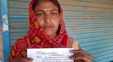 घाटमपुर: देवसढ़ गांव निवासी महिला ने प्रधान व सचिव पर आवास के नाम पर रुपए लेने का लगाया आरोप, थाने में दिया शिकायती पत्र