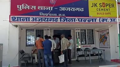 अजयगढ़: एक माह में अजयगढ़ पुलिस ने 173 चालान करते हुए ₹61 हजार का वसूला समन शुल्क, थाना प्रभारी हरिसिंह ठाकुर ने दी जानकारी