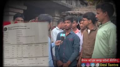 बेटा स्कूल टॉप किया तो मां रोने लगी..छात्र ने शिक्षा व्यवस्था पर उठाया सवाल 
#trendingnews #update #biharnews #biharnew