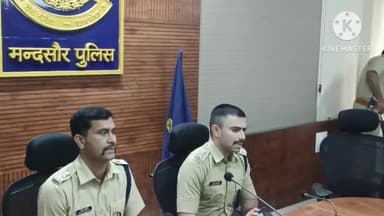 थाना कोतवाली क्षेत्र में हुई सनसनीखेज हत्या का खुलासा एसपी ने किया प्रेस वार्ता के माध्यम से एक आरोपी को किया गिरफ्तार