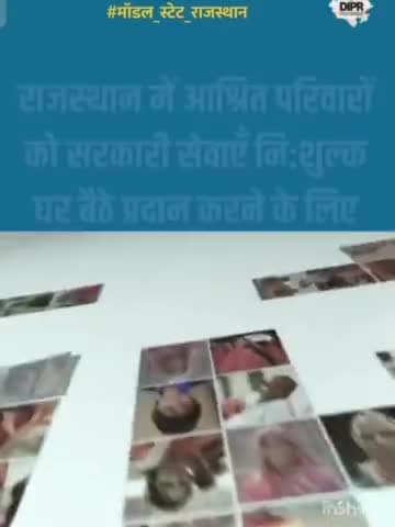 #mukhymantri_ashrit_seva_yojna #मुख्यमंत्री_आश्रित_सेवा_योजना 
https://youtu.be/FC0bs5uBGXM