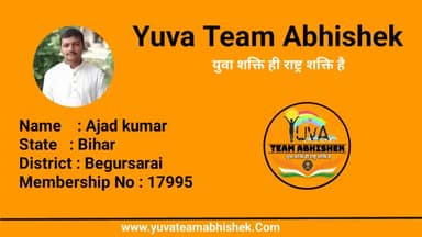 बहुत-बहुत बधाई एवं शुभकामनाएं 🎉 श्री Ajad Kumar जी
#yuvateamabhishekmembership 
#yuvateamabhishek