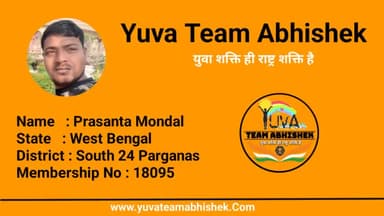 बहुत-बहुत बधाई एवं शुभकामनाएं 🎉 श्री Prasanta Mondal जी 

#yuvateamabhishekmembership 
#yuvateamabhishek